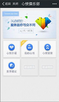 如何免费领取超级会员？揭秘自助平台领会员的正确姿势！