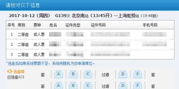 如何使用郴州自助测评网站进行查询？这个网站的功能和优势是什么？