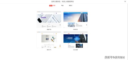 如何使用自助建站平台进行网站制作的详细步骤是怎样的？