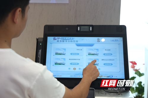 如何使用银行自助服务办理新卡？