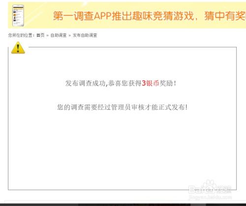 如何使用重庆烟草自助查询平台进行高效查询？