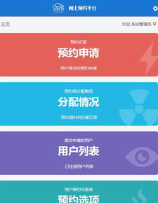 如何使用驾考人自助预约平台进行高效预约？