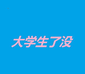 如何通过摆摊副业轻松赚取零花钱？你试过吗？