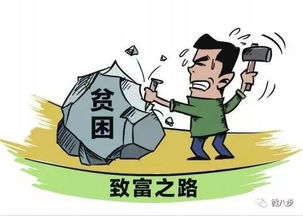 村里的副业用地是否合规合法？村民们该如何确认？