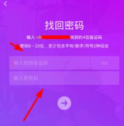如何使用自助网站找回丢失的抖音号？这里有详细步骤吗？