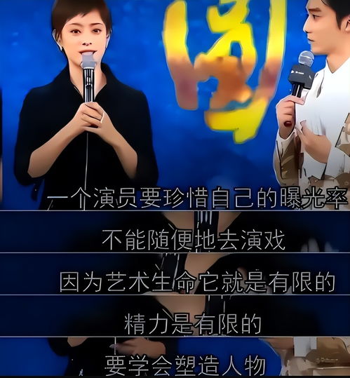 明星参加综艺真的能赚大钱吗？综艺薪酬内幕你知道吗？