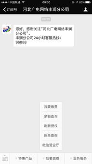 如何使用违章交费自助平台进行便捷缴费？