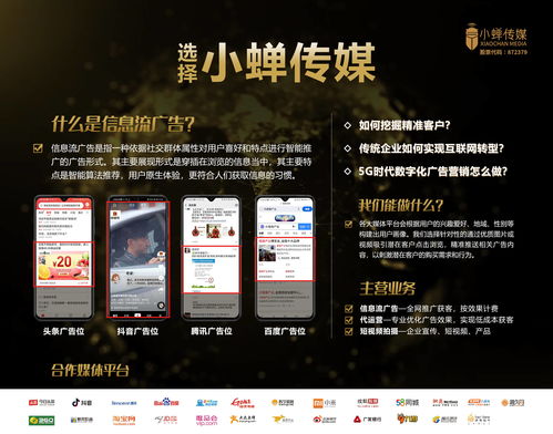 如何使用视频号自助直播平台开展业务？探索全新直播解决方案！