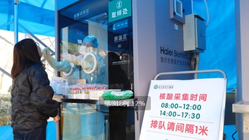 如何使用苏州的核酸自助申报平台进行快速登记？