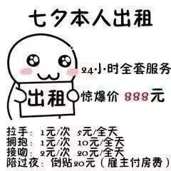 如何打造独一无二的副业表情包？创意与技巧大揭秘！