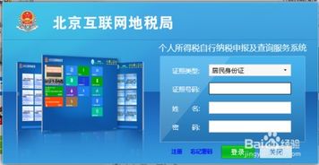 如何使用锐捷客户端自助平台？探秘一站式网络服务解决方案