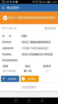 如何使用重庆自助约考平台进行考试预约？这是否是最佳的自助选择？