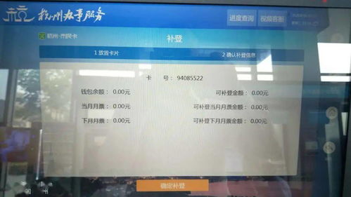 如何使用邮政自助机办理业务卡？操作步骤详解来了！