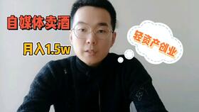 打工仔如何兼顾副业？揭秘日常奋斗的日记