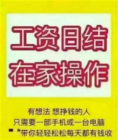 义蓬附近有哪些兼职全职招聘机会？周边又有哪些值得一去的好玩之地？