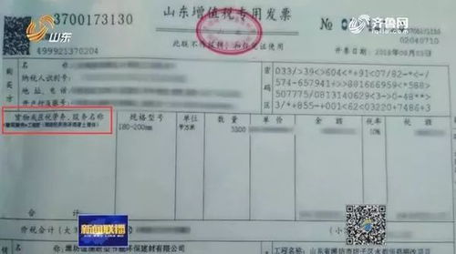 如何使用退税自助平台进行发票下载？这是否是您需要的优化技巧？
