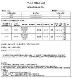 如何使用郯城县的网上立案自助平台？这是否能提高立案效率？