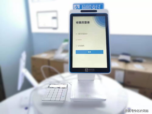 如何使用自助扫码平台，提升支付效率与用户体验？