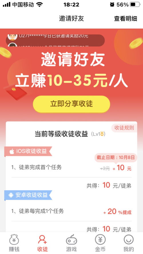 如何免费在自助平台刷赞？这个方法真的可靠吗？
