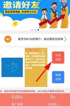 挂机网赚真的靠谱吗？正规挂机赚钱网站有哪些推荐？