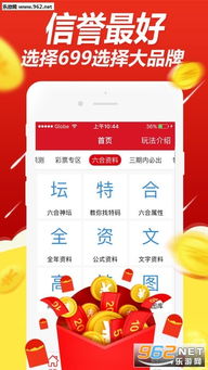 如何利用上海彩票自助攻略平台提升中奖率？