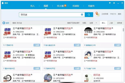 如何使用解防沉迷自助平台，它真的能帮助摆脱游戏沉迷吗？