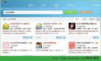 如何利用QQ赞功能提升自助下单网站的体验？