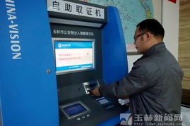 如何利用延长壳牌智能卡的自助平台实现便捷操作？