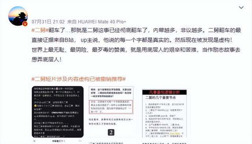 赚钱大亨究竟可信吗？是真有其事还是纯属虚构？