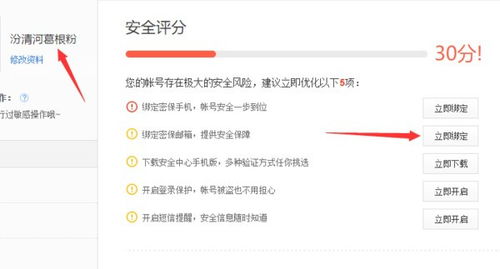 如何使用自助账号在下单平台进行操作？这个平台的优势是什么？