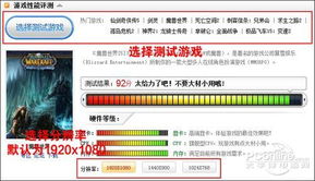 如何利用太平洋网站进行自助装机？详解步骤与技巧
