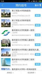 如何使用飞机号自助下单平台官网进行便捷预订？
