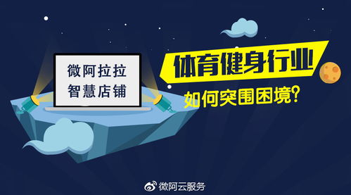 如何利用业务网自助下单策略，成功打破暗区的突围困境？