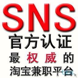 日结工资的网络兼职靠谱吗？正规网上兼职如何辨别？