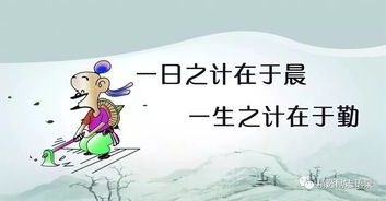 如何巧妙撰写早安语录，让微商朋友圈互动翻倍？