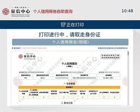 如何使用自助缴费平台高效缴纳罚款？这是一个必看指南吗？
