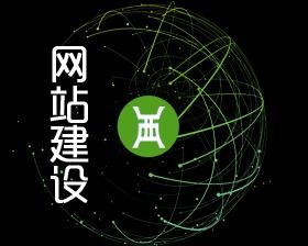 如何利用创意图片提升自助网站建设的视觉效果？