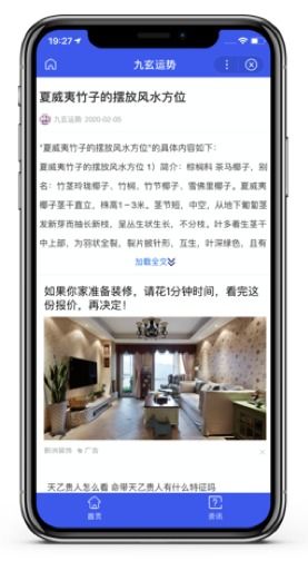 如何创建一个高效的“百度自助网站落地页”来提升用户体验？