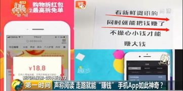 2024年邀请人赚钱软件真的靠谱吗？如何通过它实现收益？