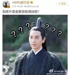 赵又廷除了演艺事业，是否还涉足其他领域？