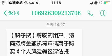 如何使用自助申诉撤销平台？这是您的终极指南吗？