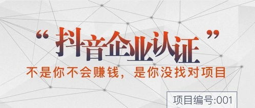 中山兼职有哪些适合的创业机会？