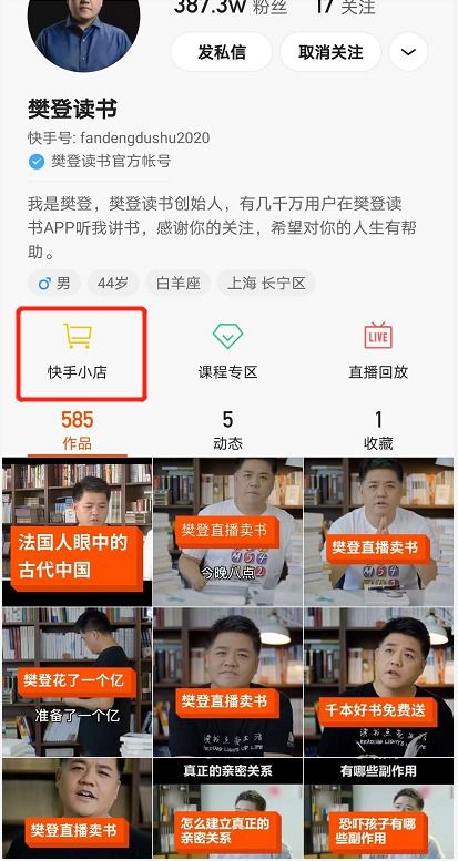 如何通过手机摄影开启副业变现之路？