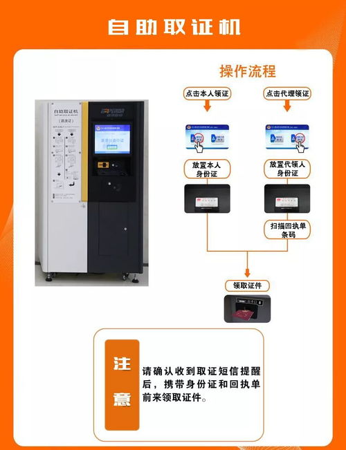 如何免费享受ks业务的自主服务，你知道操作步骤吗？