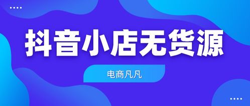 抖推副业真的能赚钱吗？如何利用抖音实现额外收入？