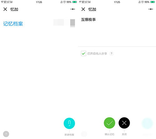 如何关闭自助托管业务功能？探索操作步骤与关键点