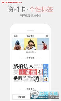 如何免费使用QQ名片自助平台，真的完全不需要费用吗？