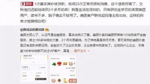 美团自提真的能赚钱吗？揭秘其盈利模式和操作技巧