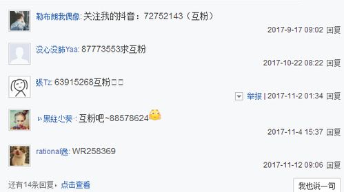 如何使用闲鱼涨粉网站进行自助下单，快速提升粉丝量？