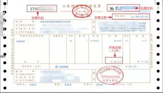 如何使用航信发票自助平台开具发票？这里有详细步骤吗？